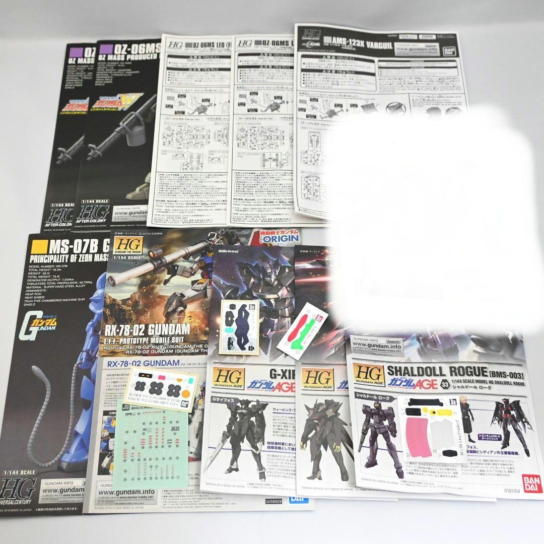 ガンプラ 13点セット HG バルギル リーオー宇宙 飛行 ジャンク