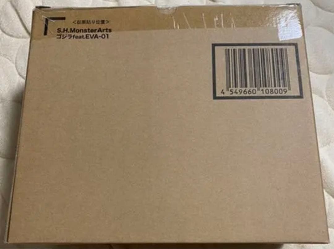 モンスターアーツ ゴジラ対エヴァンゲリオン