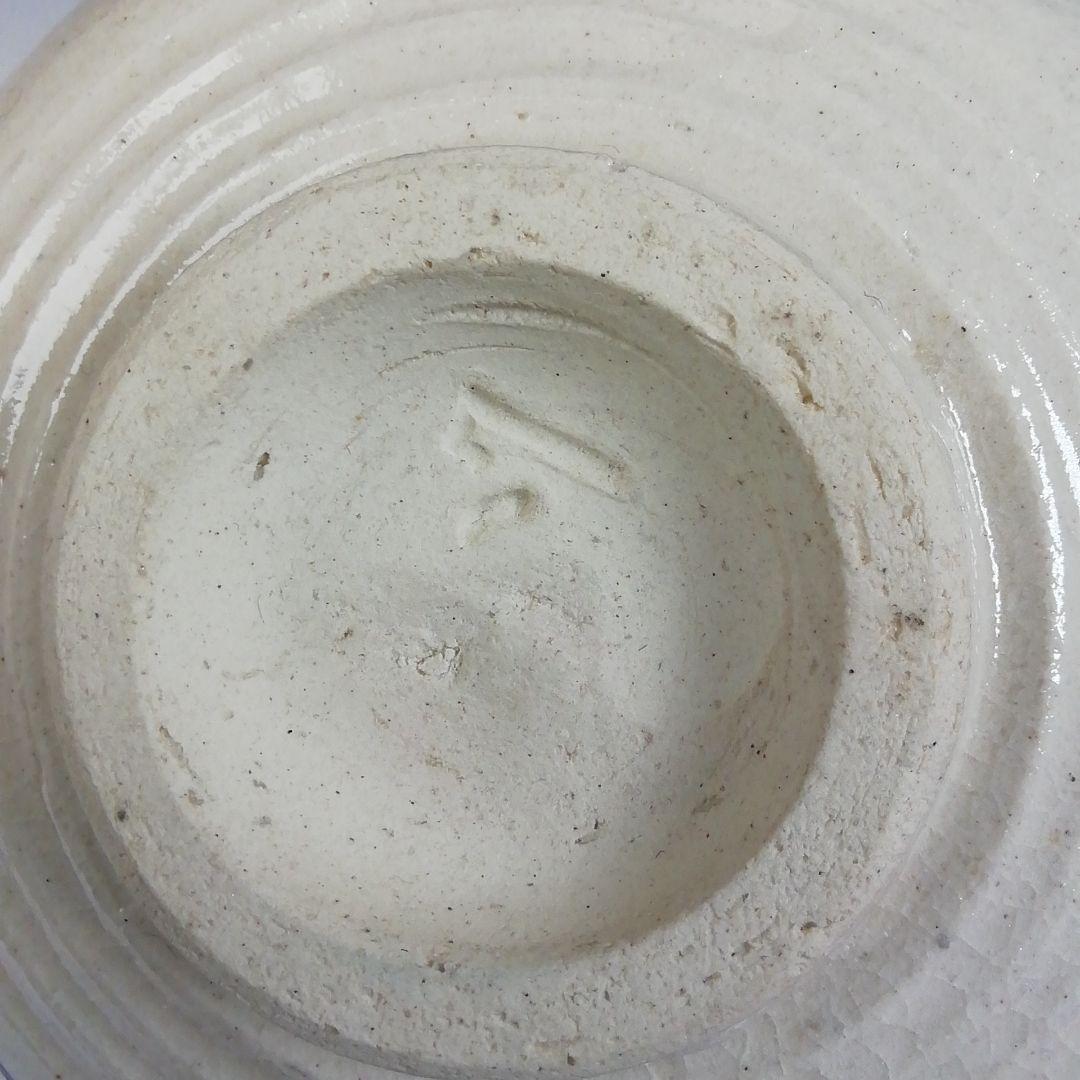 Ｔ７１７　茶碗　『弥七田織部』『勅題茶碗』『不二窯　佐藤和子 造』　共箱　茶道具