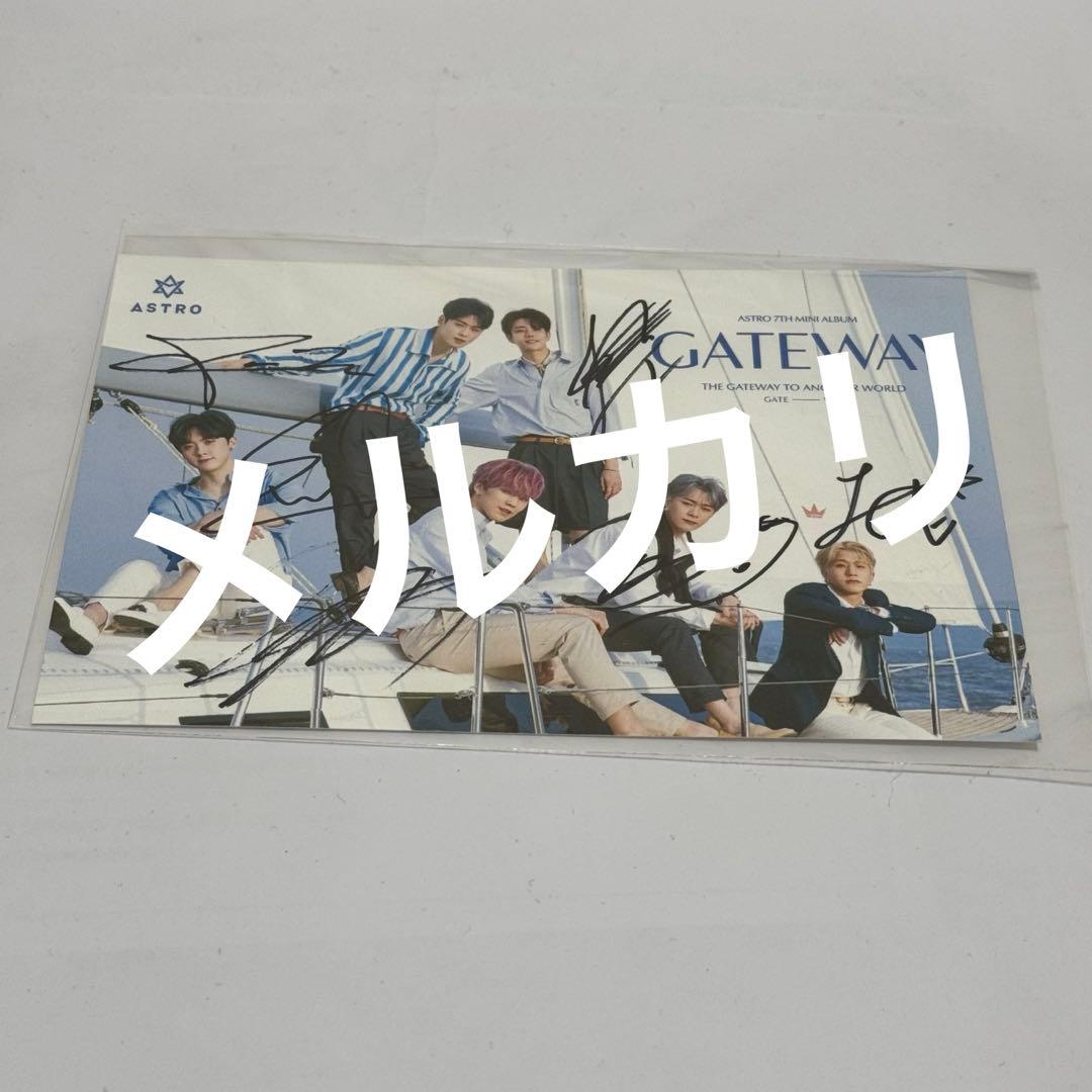 ASTRO GATE WAY 全員直筆サイン