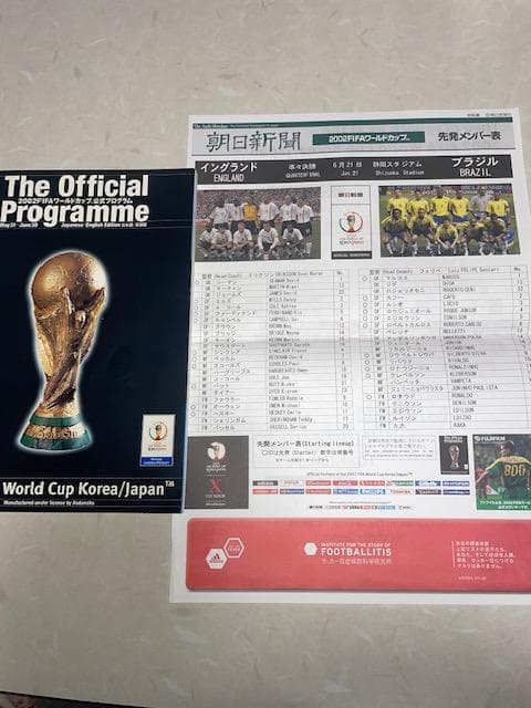日韓W杯サッカー　2002年公式プログラム＆記念シート