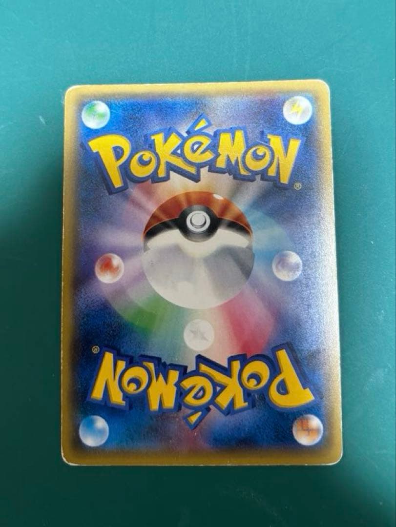 リザードンGX SR SM3H 闘う虹を見たか 052/051