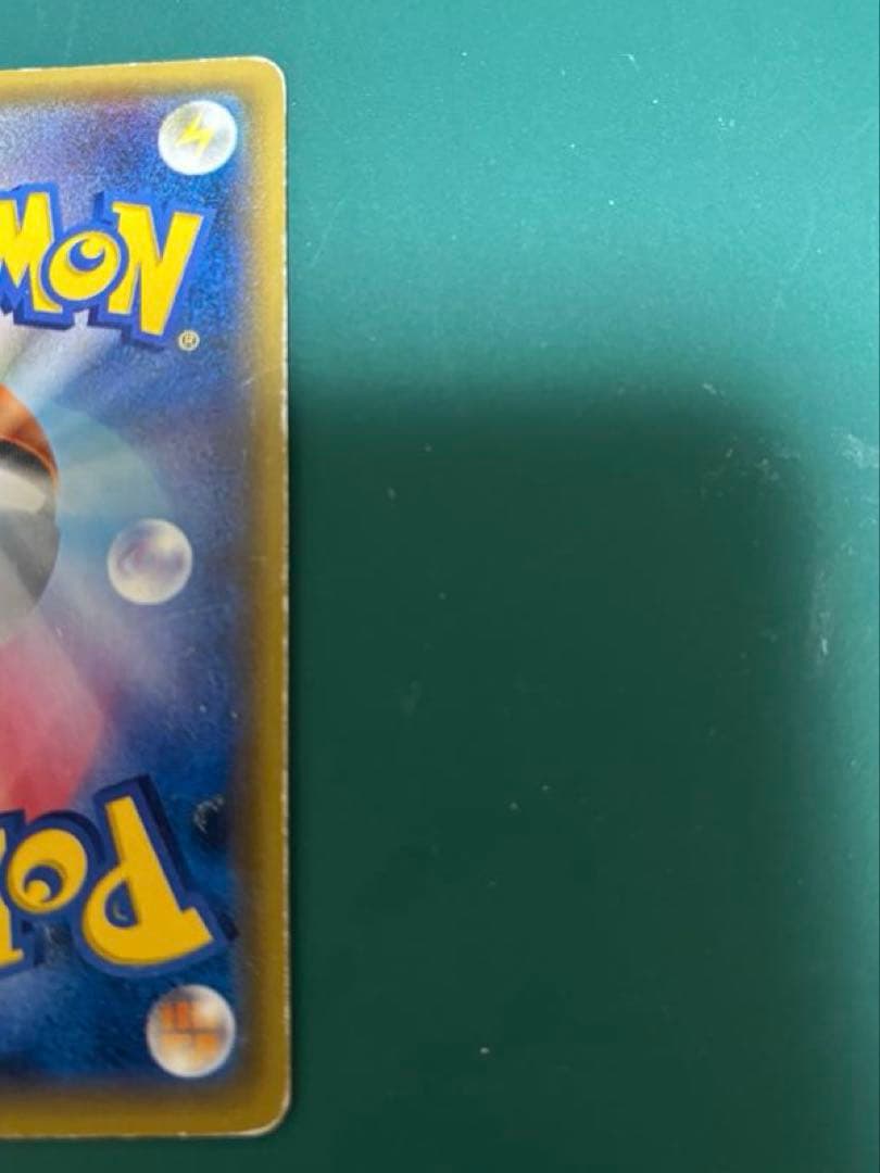 リザードンGX SR SM3H 闘う虹を見たか 052/051