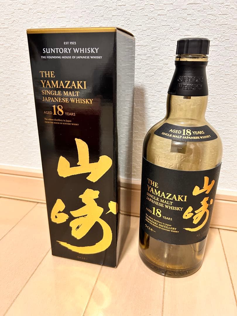 山崎 18年 空瓶&化粧箱セット