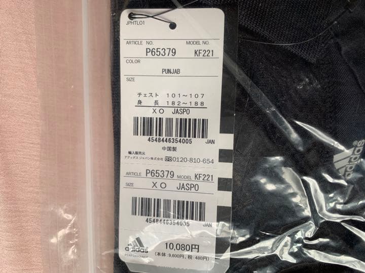 入手不可能99Ｊリーグ レフェリー長袖ウエア ブラック サイズXO 非売品未開封