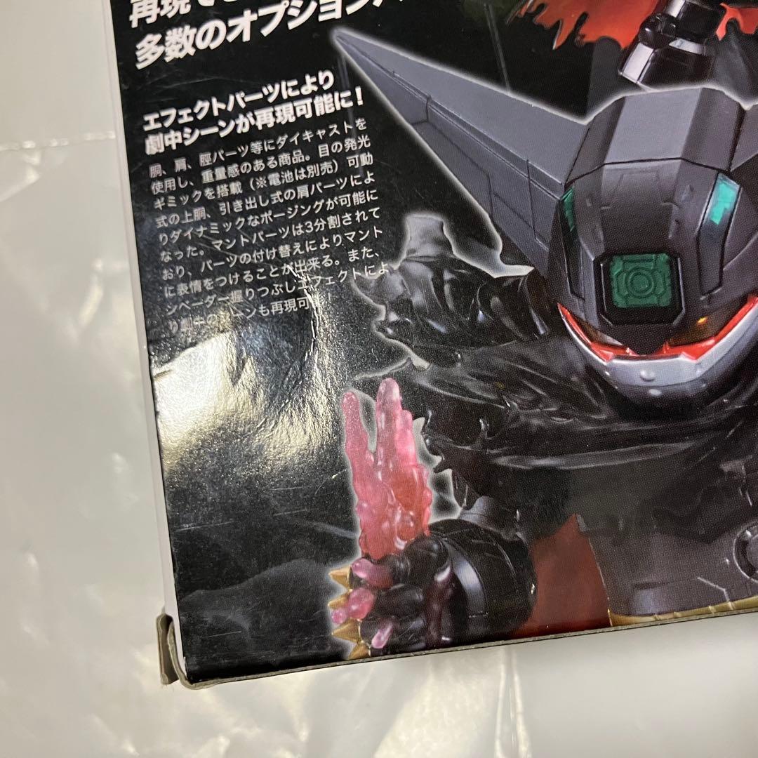 AA合金　ブラックゲッター