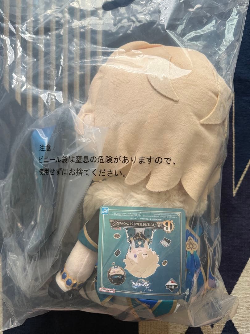 ア*ス様 一番くじ 崩壊スターレイル A賞 B賞 ラストワン 3体セット