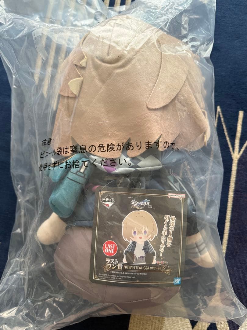 ア*ス様 一番くじ 崩壊スターレイル A賞 B賞 ラストワン 3体セット