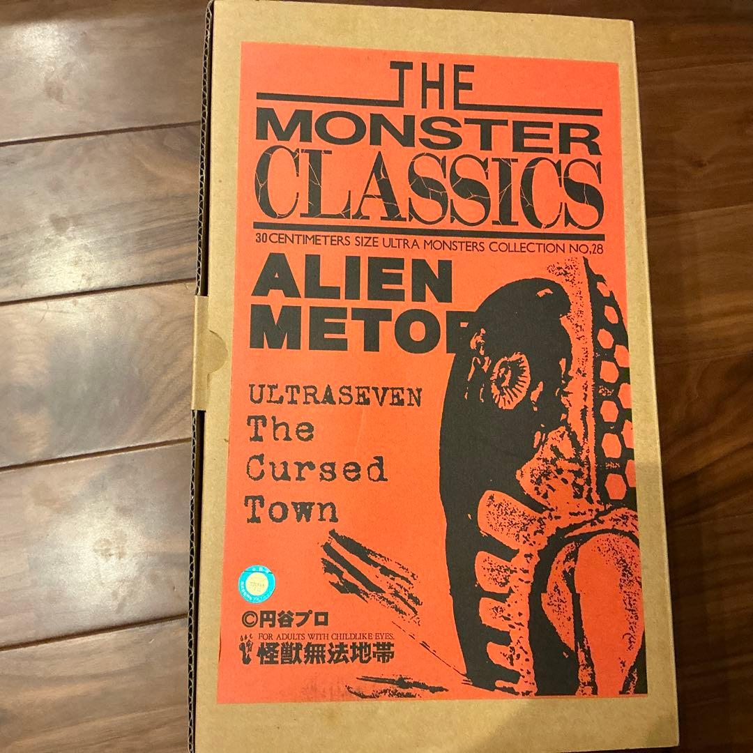 怪獣無法地帯 限定透明レジン版 メトロン星人 ★ 海洋堂 ボークス アス工房