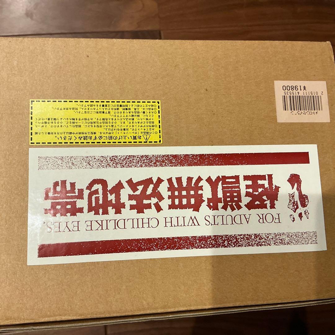 怪獣無法地帯 限定透明レジン版 メトロン星人 ★ 海洋堂 ボークス アス工房