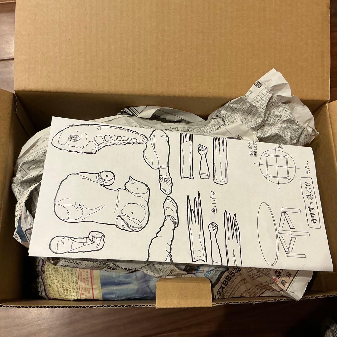 怪獣無法地帯 限定透明レジン版 メトロン星人 ★ 海洋堂 ボークス アス工房