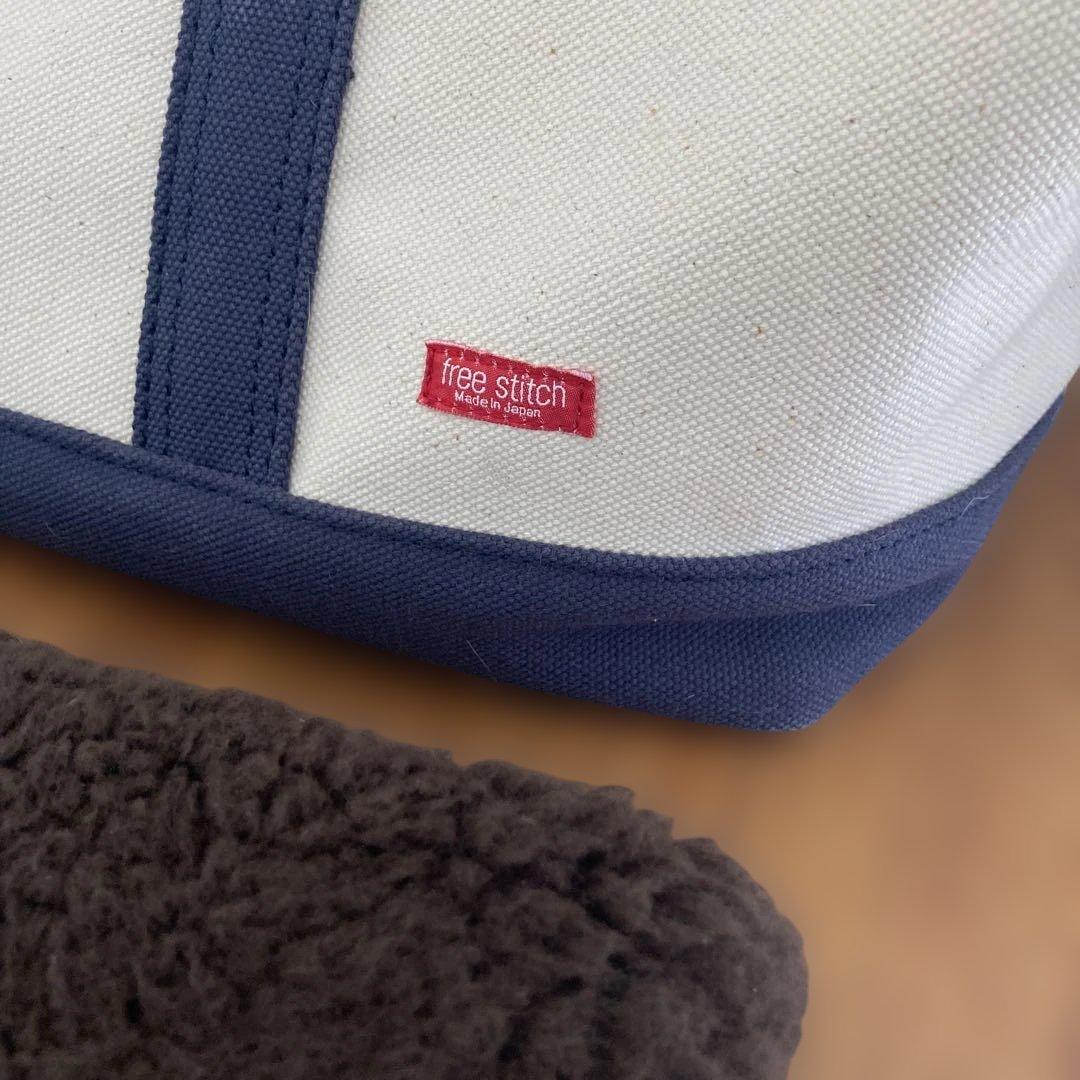 free stitch スクエアトート　L 犬　キャリーバッグ　底板カバー ボア