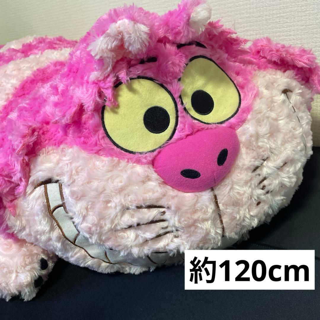 Disney 不思議の国のアリス チェシャ猫 ぬいぐるみ