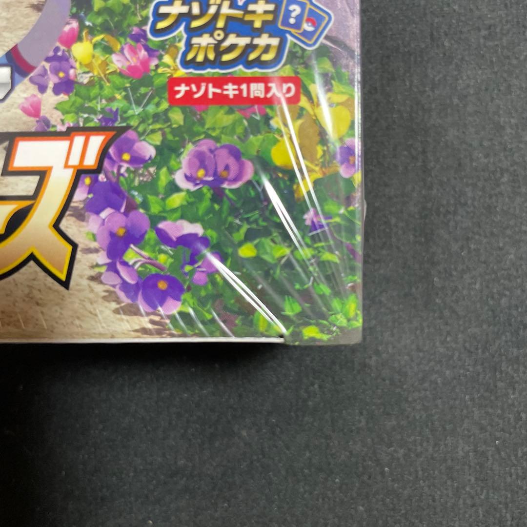 即日発送　★未開封・シュリンク付き★ ポケモンカード　イーブイヒーローズ　新品