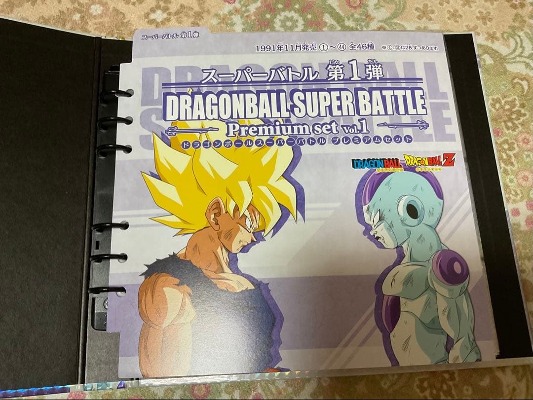 ドラゴンボールスーパーバトル プレミアムセット