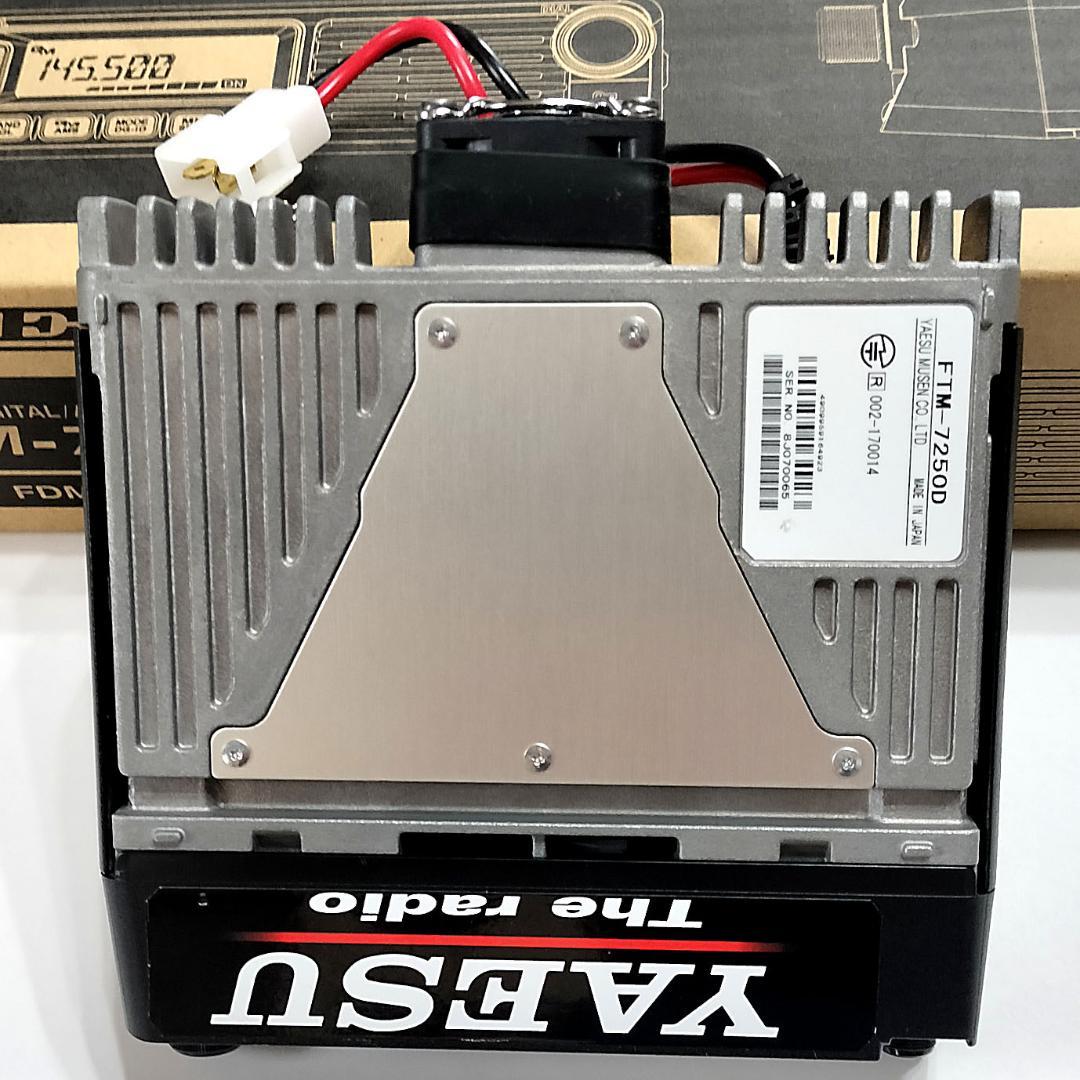 八重洲無線 デュアルバンドデジタルトランシーバー FTM-7250D　50W機