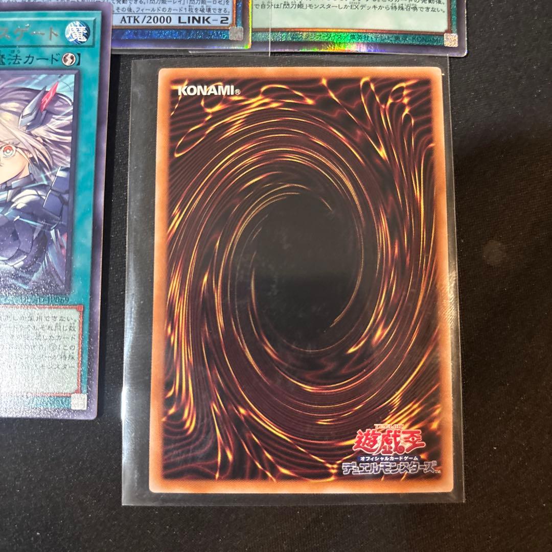 最安値！【即日発送・匿名配送】遊戯王　閃刀姫ゼロ　レムニスゲート　プリシク