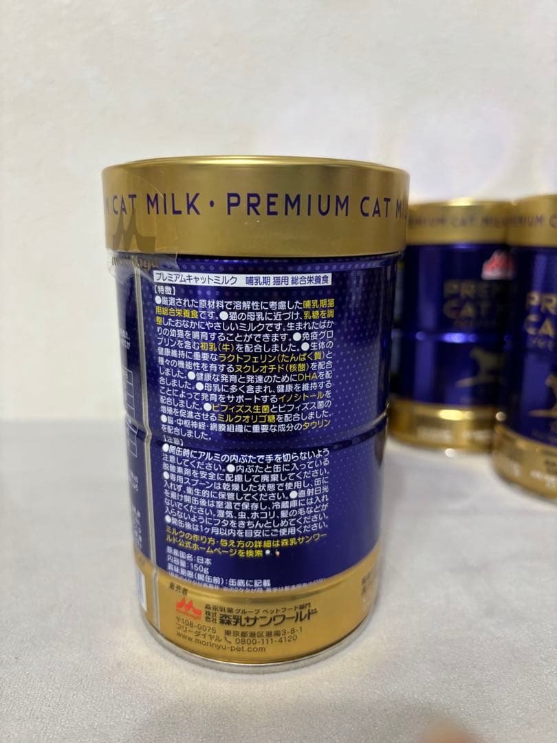 プレミアムキャットミルク5缶セット