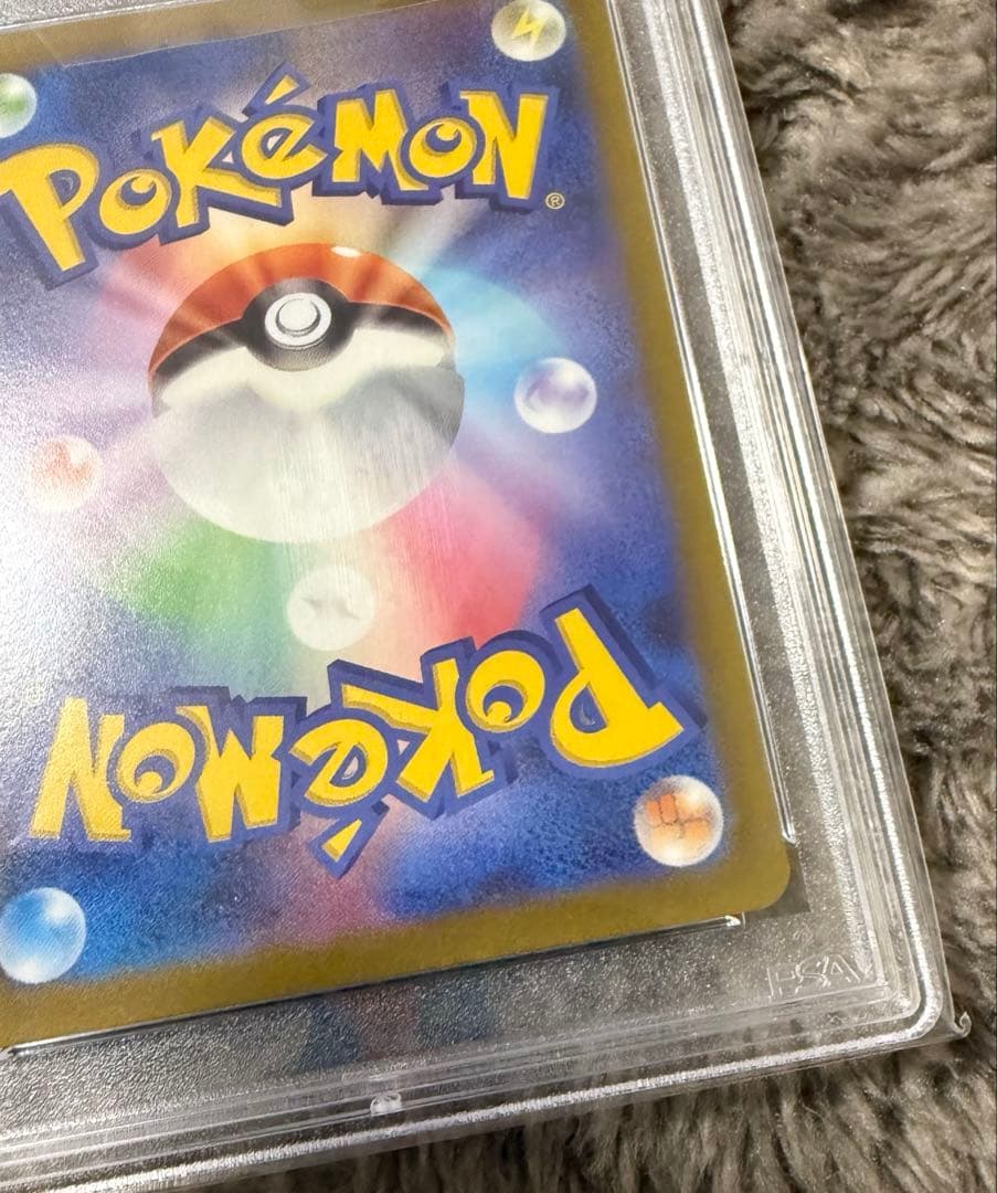 最安値‼️ ルギアV SA PSA10 ポケモンカード