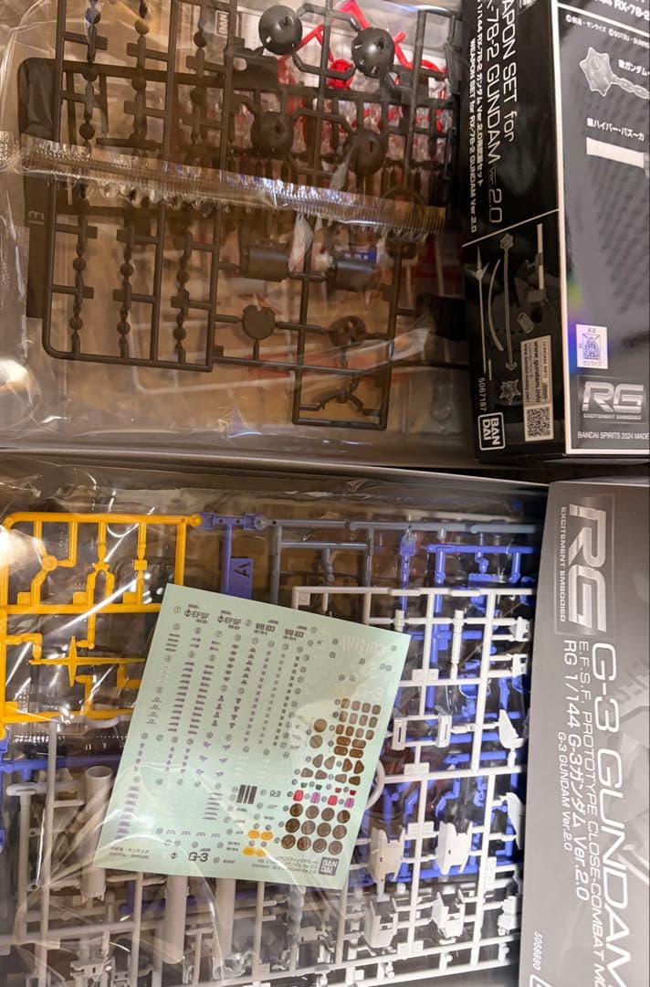 RG GUNDAM Ver. 2.0 G-3 GUNDAM 武器セット