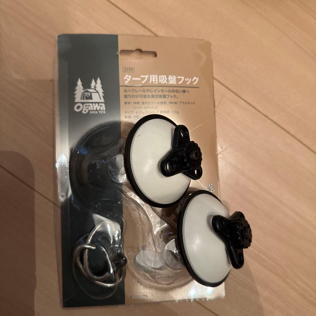 オガワ カーサイドシェルターⅡ