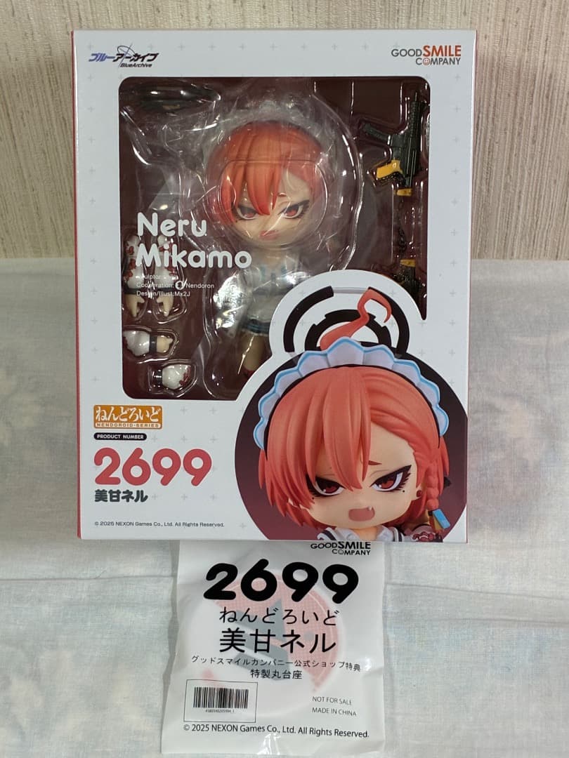 [新品未開封](特典付き) ねんどろいど　美甘ネル