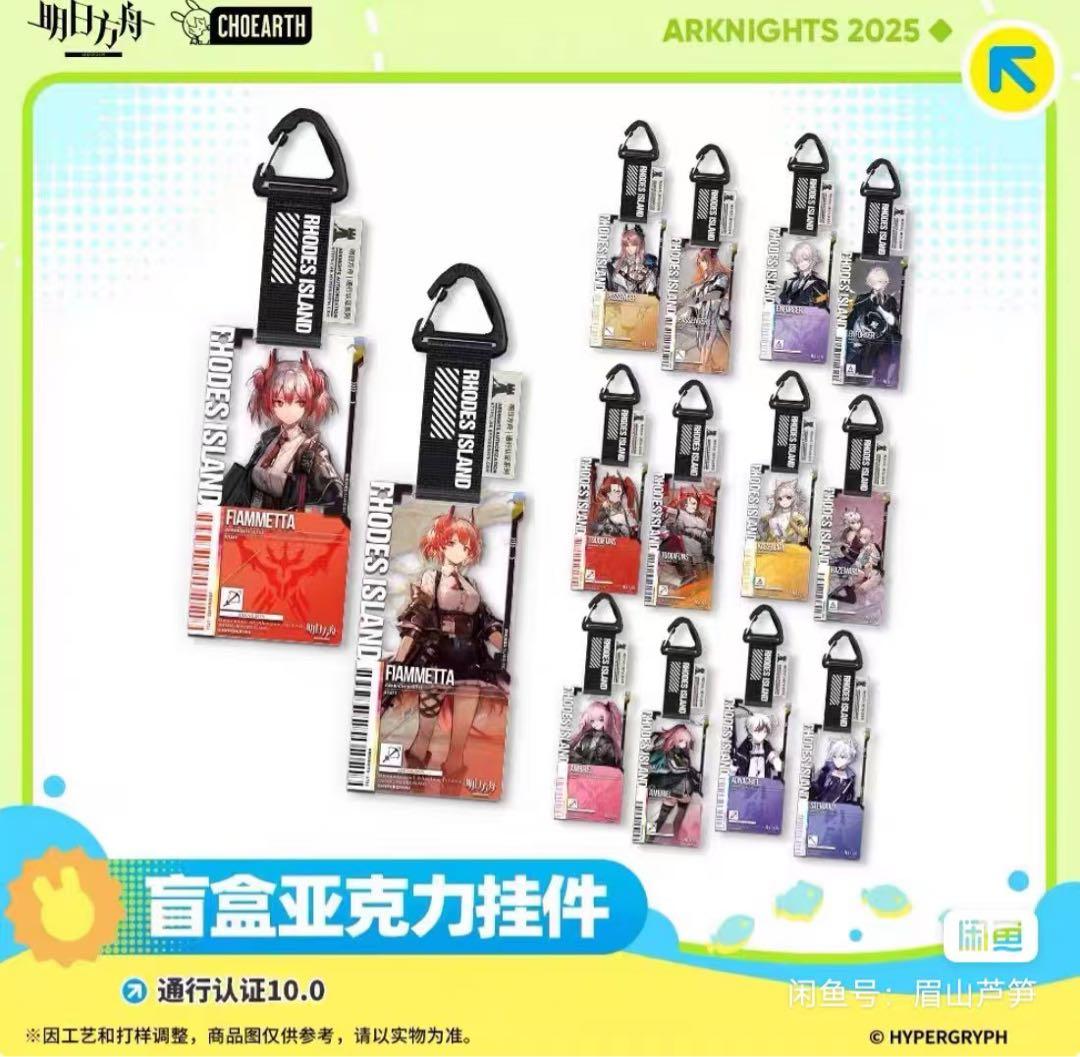 アークナイツ　通行認証10.0 ケルシー