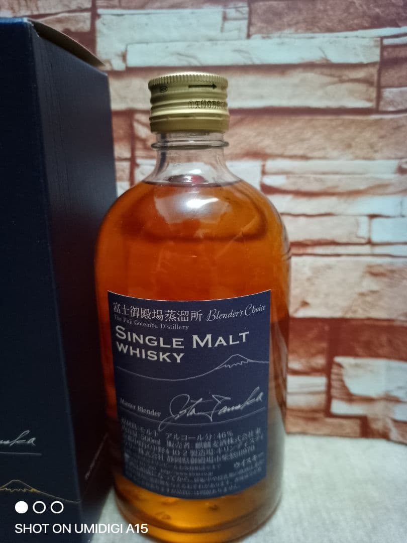 Blender's Choice シングルモルトウイスキー