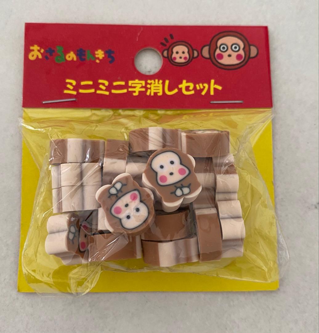 昭和レトロレトロ、消しゴム、サンリオ