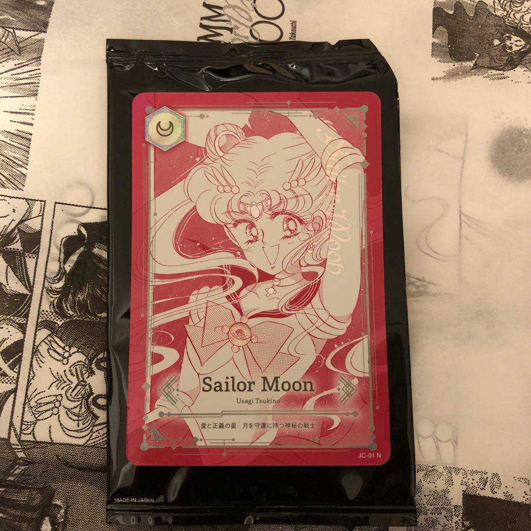 セーラームーン×ジミーチュウ コレクターカード ノーマル セーラームーン