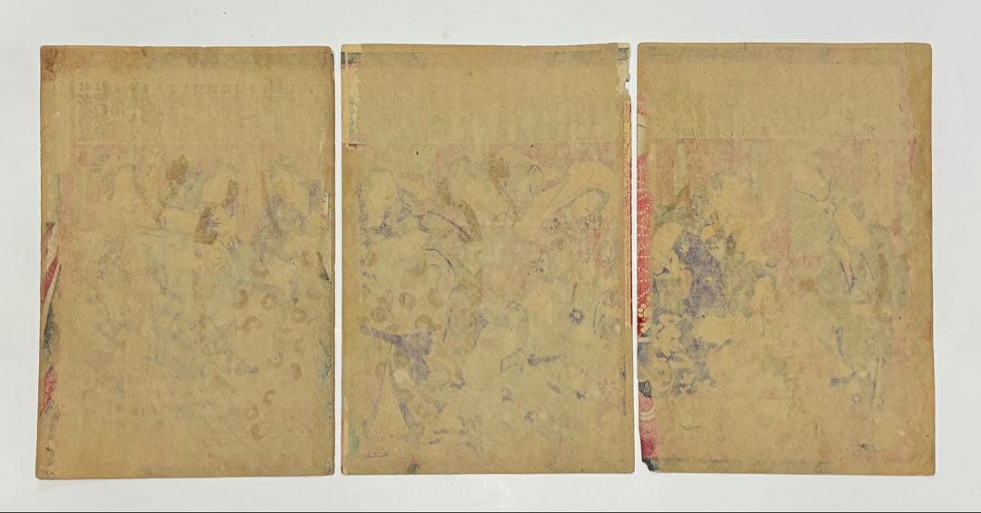 「妹背山俳優見立」守川音治郎画 小森宗次郎刊 明治期 3枚続|浮世絵錦絵歌舞伎