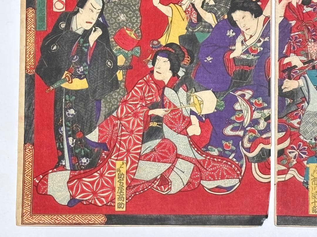 「妹背山俳優見立」守川音治郎画 小森宗次郎刊 明治期 3枚続|浮世絵錦絵歌舞伎