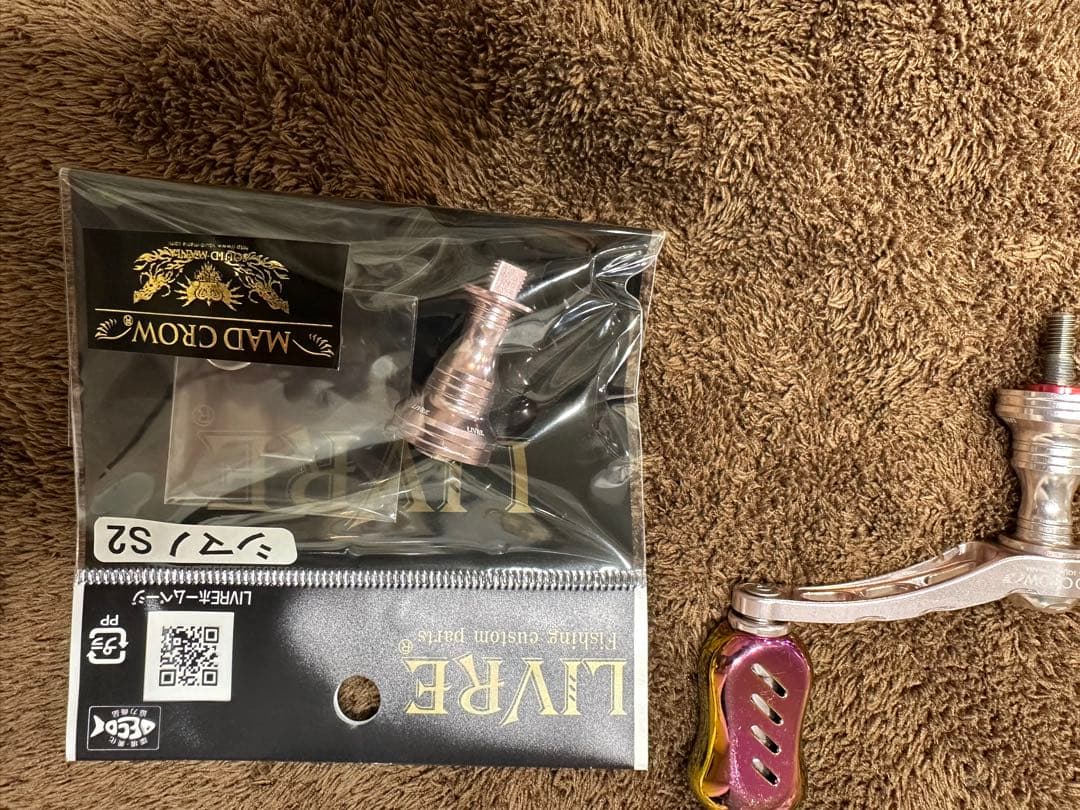 リブレ LIVRE スクイッドマニア MAD CROW wing98 ピンク