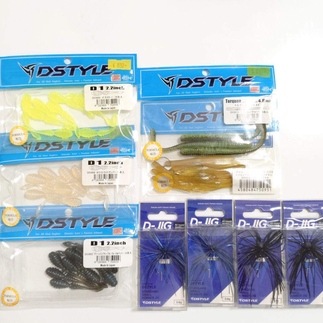 【引退叩き売り】バス用ソフトルアー詰め合わせ収納ボックス