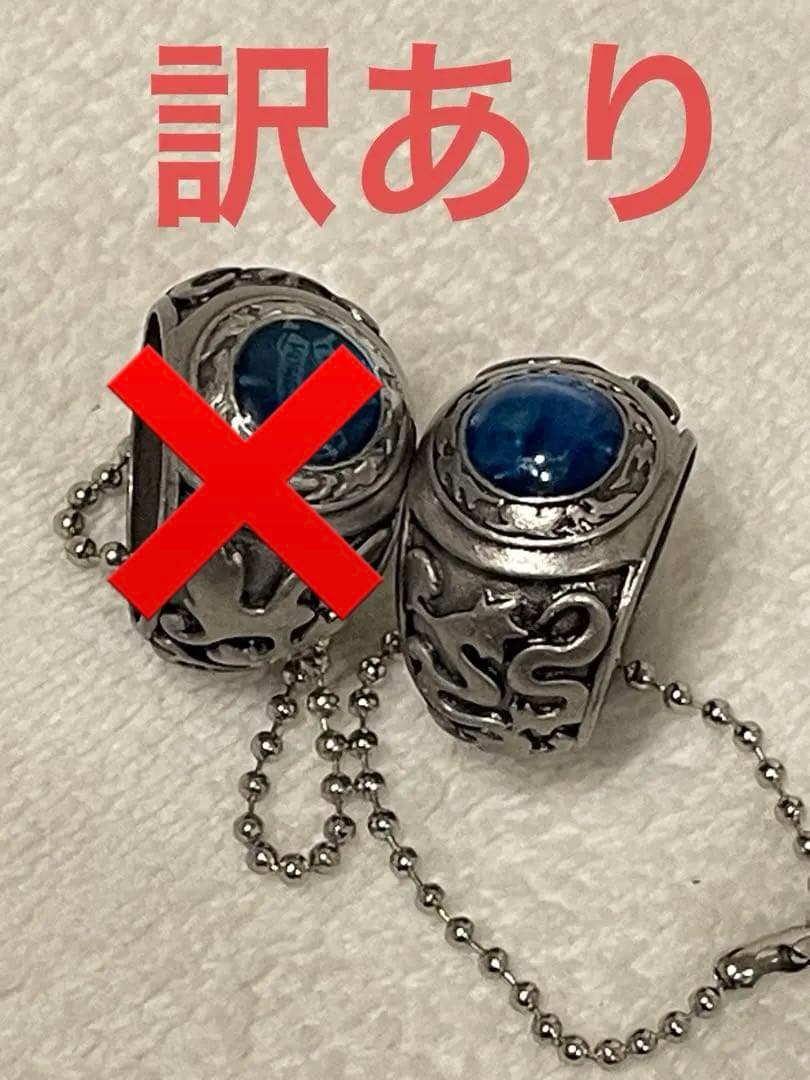 ボンゴレリング　大空2個訳あり