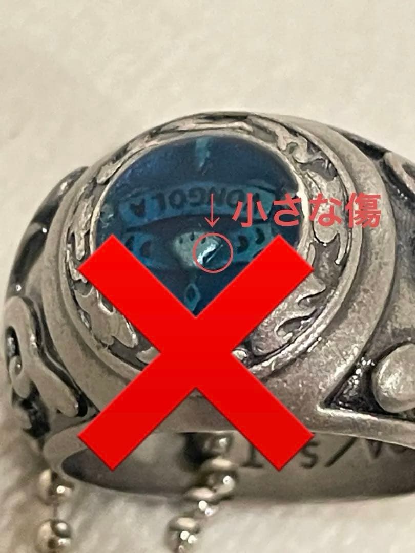 ボンゴレリング　大空2個訳あり