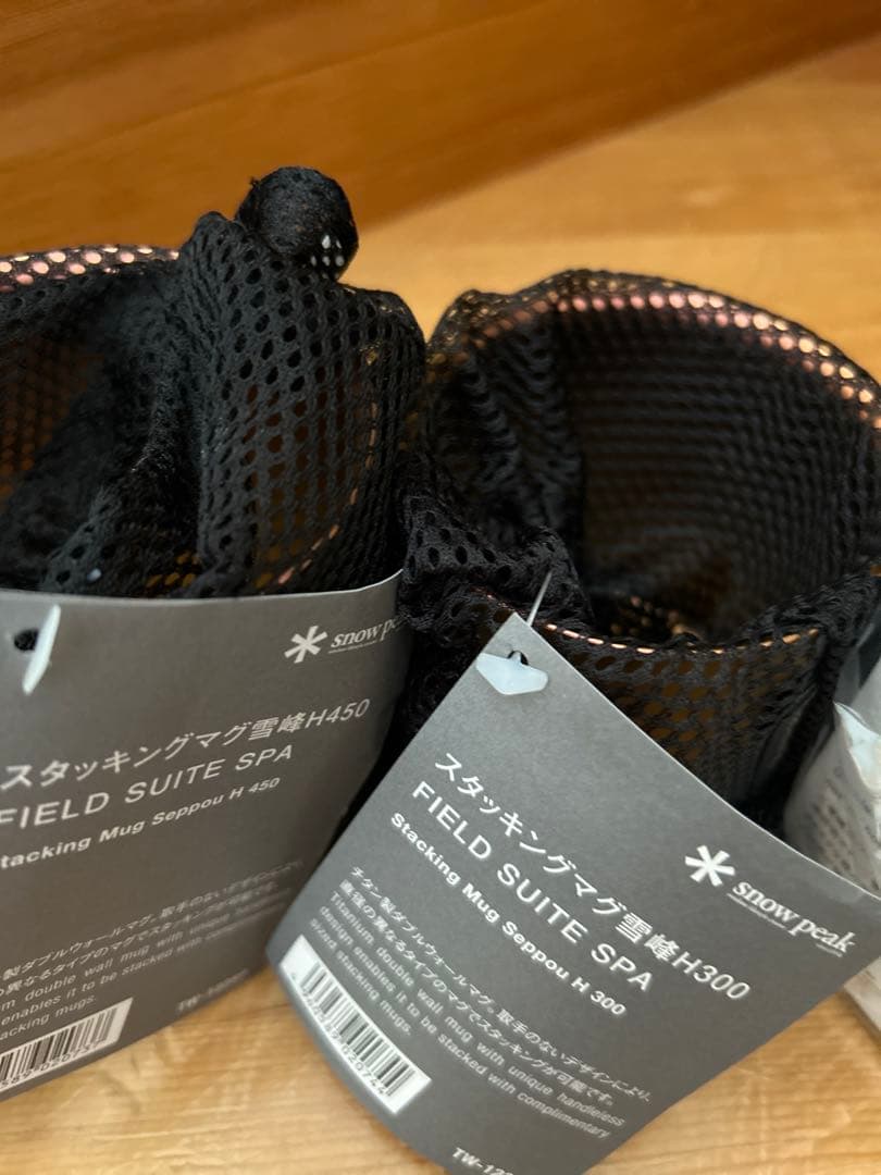  peakLS嵐山・FSS・油山福岡限定スタッキングマグ雪峰　6個セット