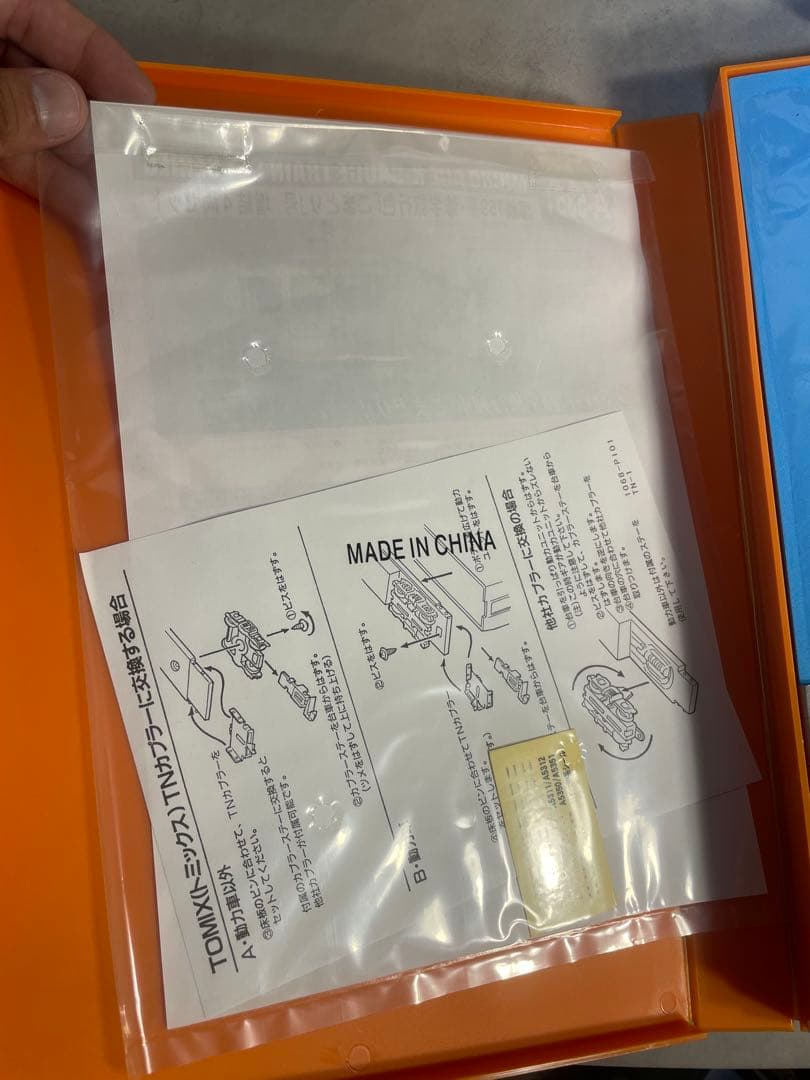 【未使用】MICRO ACE A-5351 国鉄159系 こまどり号 4両