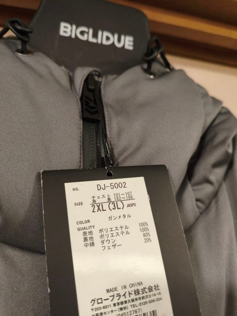 新品 ダイワ DAIWA ストレッチ ダウンジャケットDJ-5002　シマノ