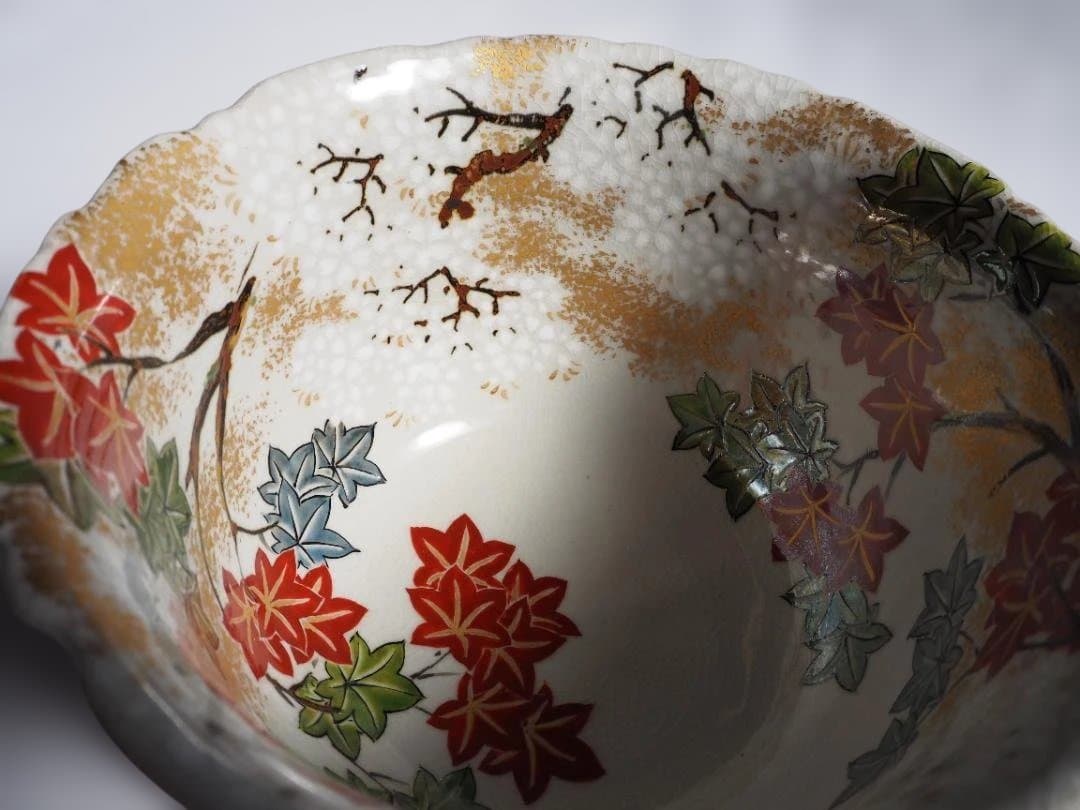 2代伊東陶山造『雲錦菓子器』（共箱）