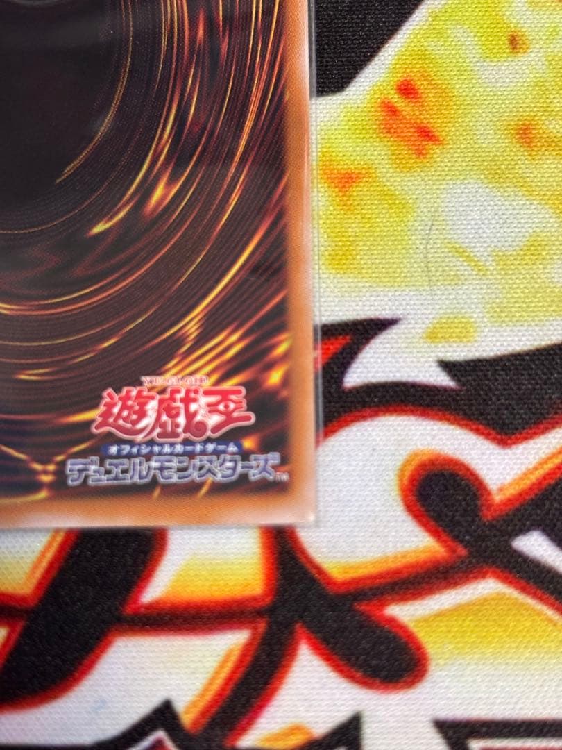 エルシャドールメシャフレール① プリシク