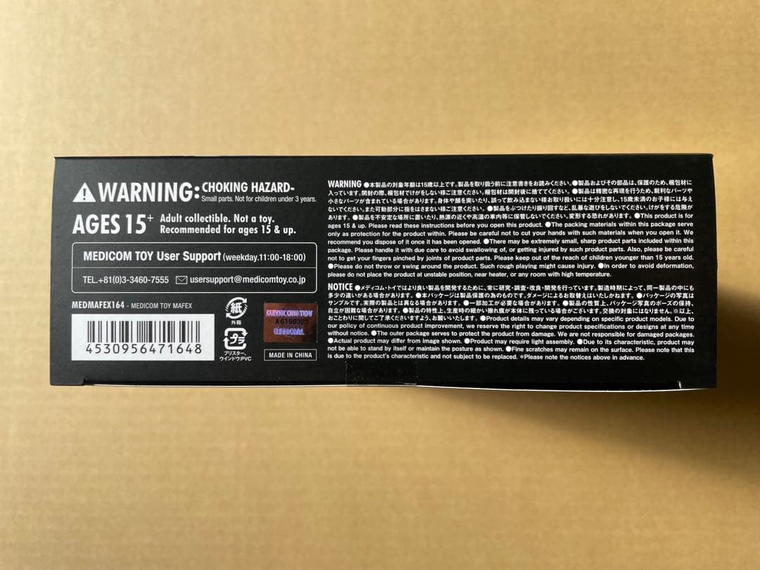 アメコミ MAFEX No.164 CYBORG SUPERMAN RETURN OF c