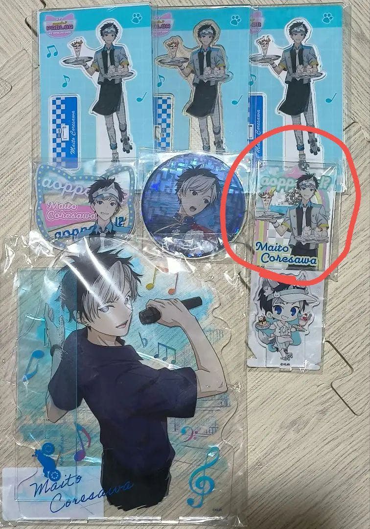 確認用　購入禁止