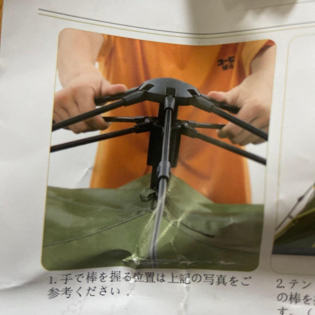 HUI LINGYANG ワンタッチテント