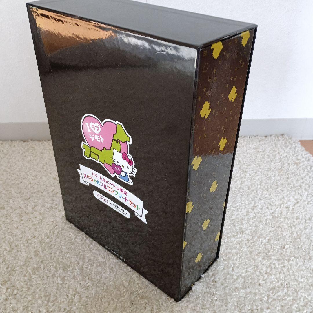 ハローキティ スペシャルコンプリートセット♡