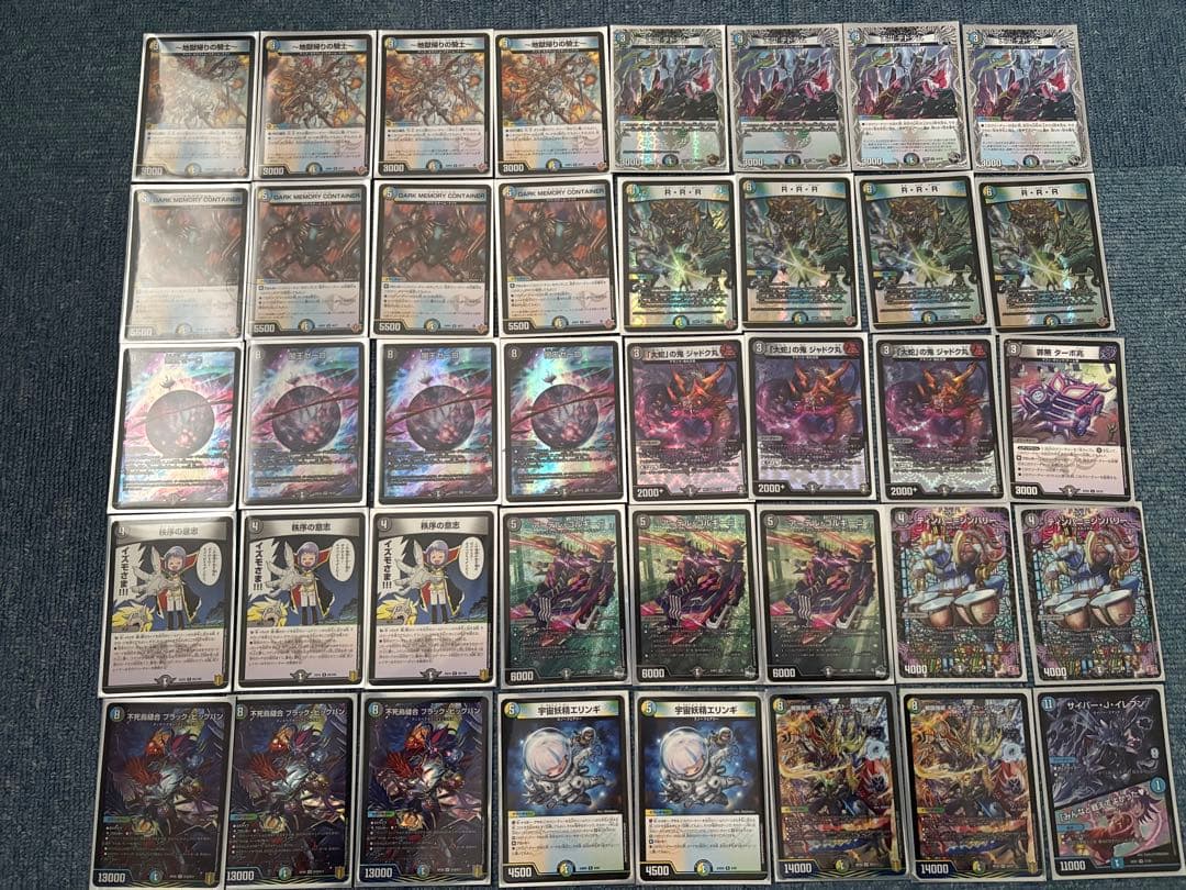 4cゼーロ デッキ