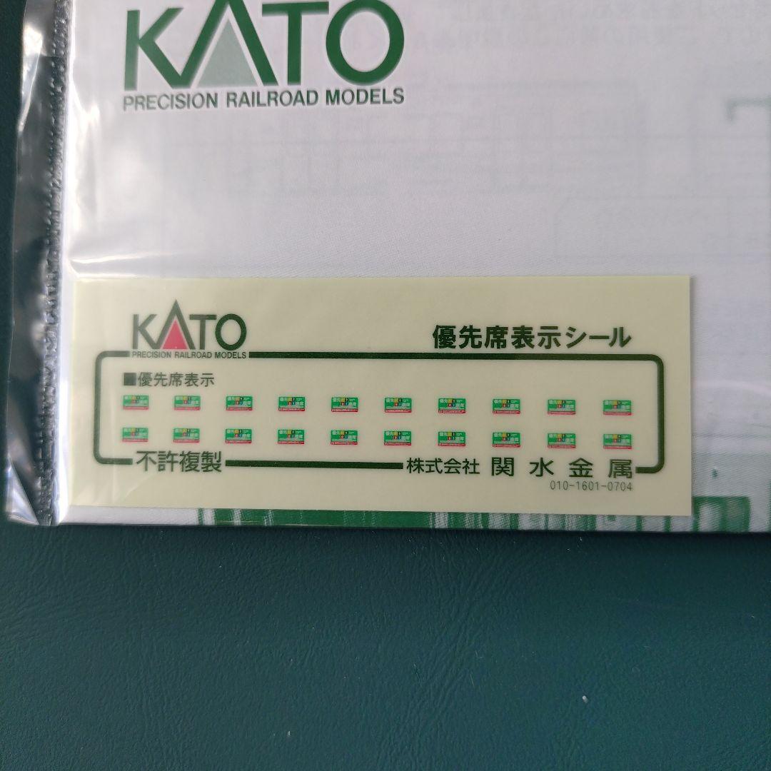KATO あいの風とやま鉄道521系2次車