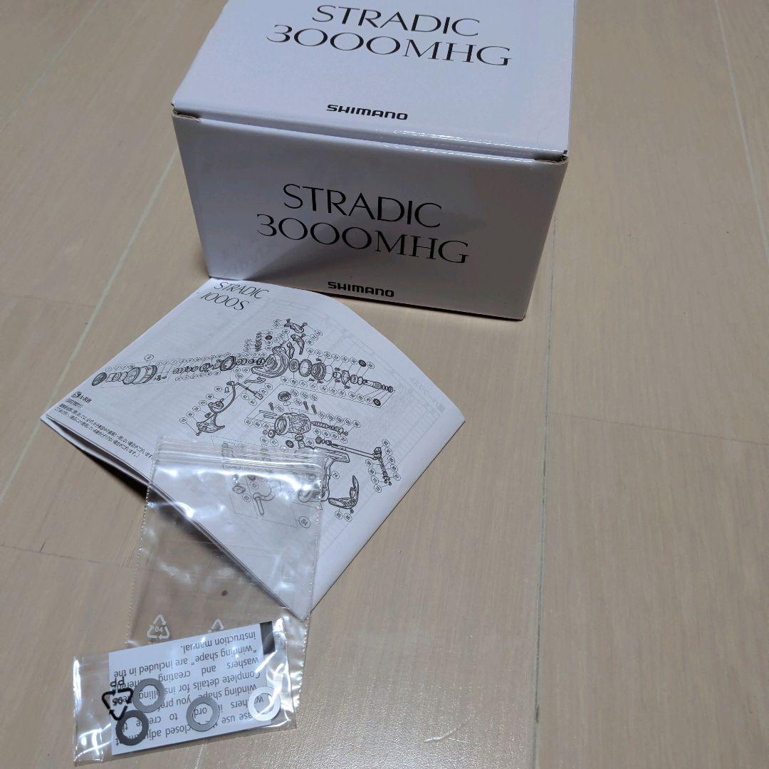 シマノ 19 ストラディック 3000MHG SHIMANO STRADIC