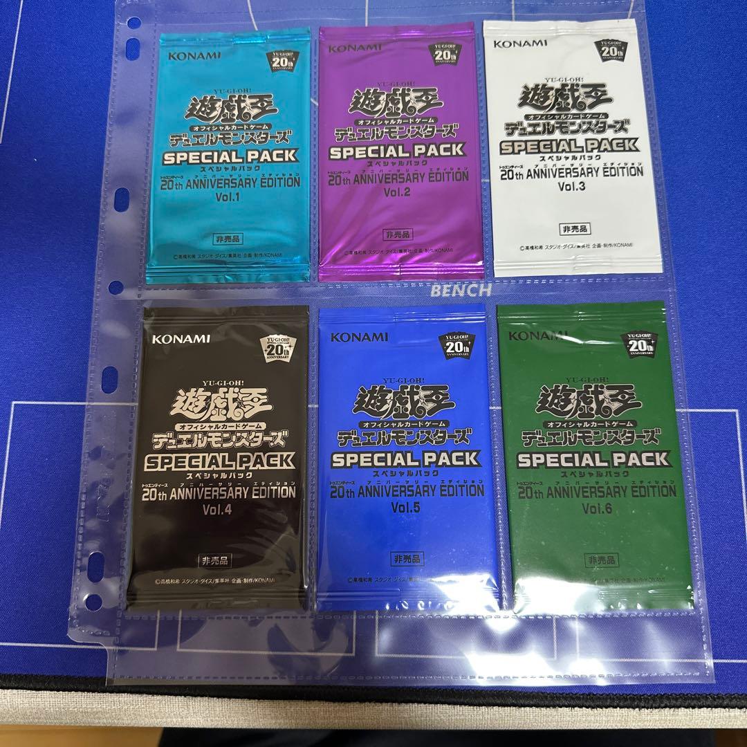 ぽ*と様 遊戯王　引退　未開封　プロモパック　まとめセット　20th 女剣士カナ