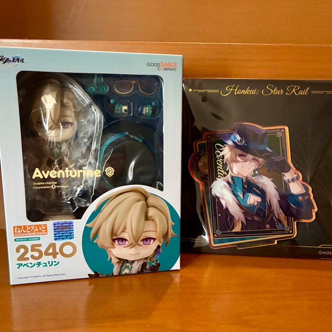 アベンチュリン　ねんどろいど　予約特典アクスタ付き